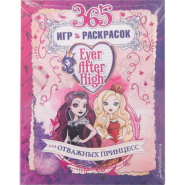  365      , Ever After High