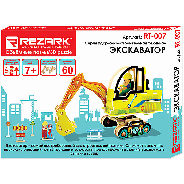    Rezark 