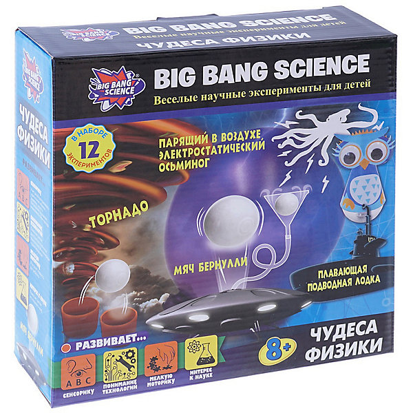     Big Bang Science 