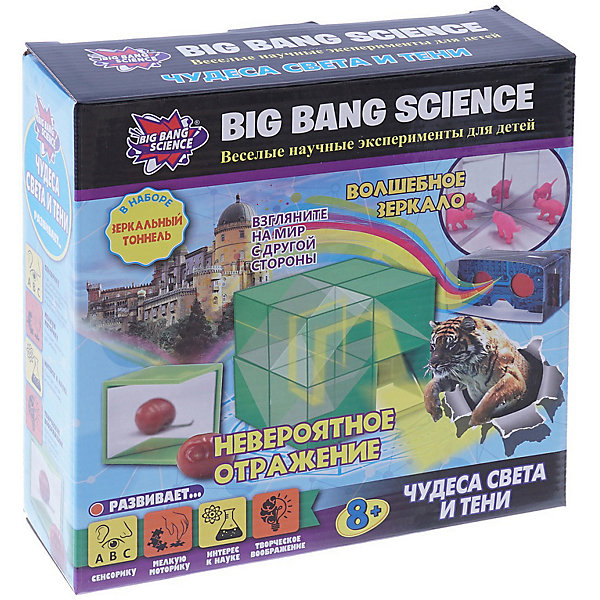     Big Bang Science 