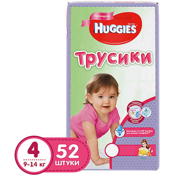  - Huggies 4  Mega Pack   , 9-14 , 52 .