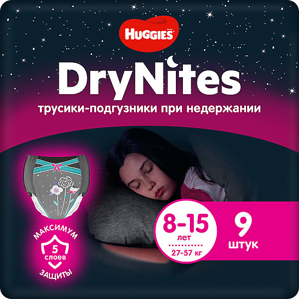   Huggies DryNites   8-15 , 27-57 , 9 .