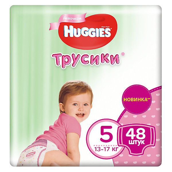  - Huggies 5 Mega Pack  , 13-17 , 48 .