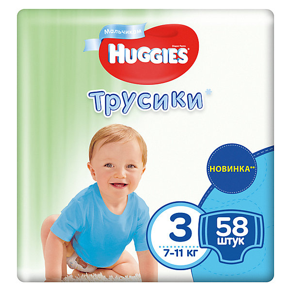  - Huggies 3 Mega Pack  , 7-11, 58 .