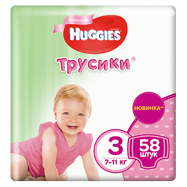  - Huggies 3 Mega Pack   , 7-11, 58 .