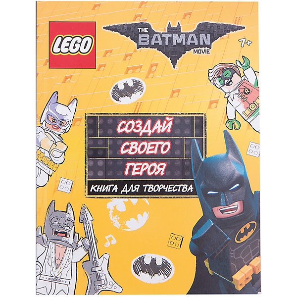    , LEGO Batman Movie