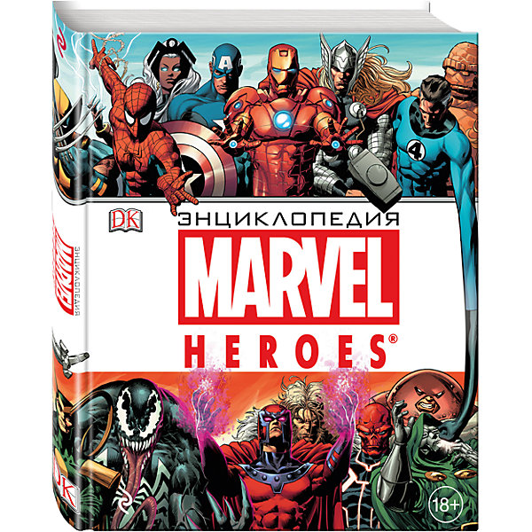   Marvel Heroes