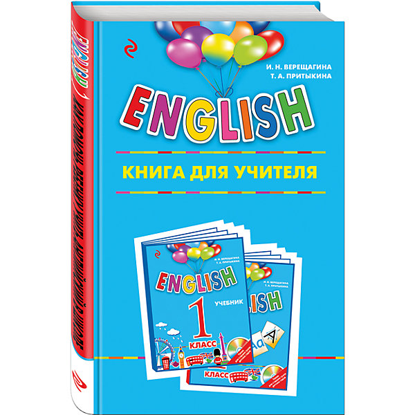  ENGLISH, 1 ,   