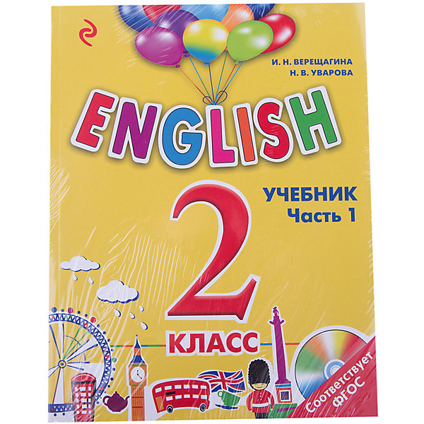  ENGLISH, 2 , ,  1 + D