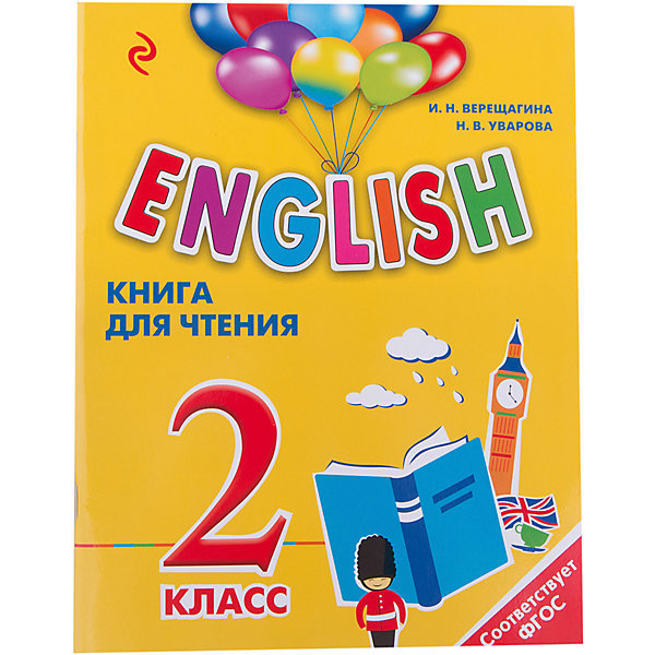  ENGLISH, 2 ,   