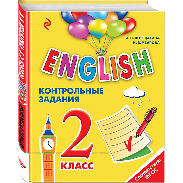  ENGLISH, 2 ,   + CD