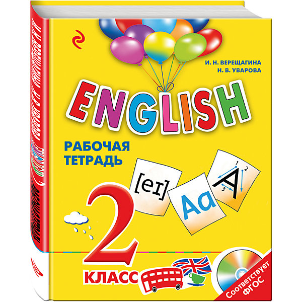  ENGLISH, 2 ,   + D