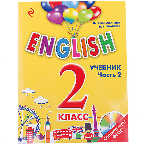  ENGLISH, 2 , ,  2 + D