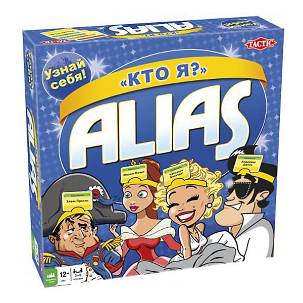    Alias 