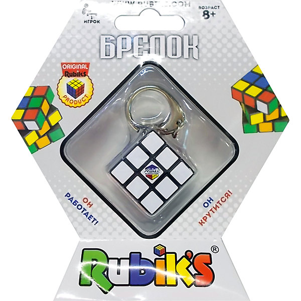   Rubik's 