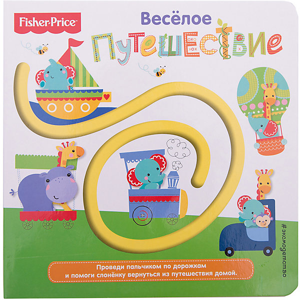  Fisher Price. -.  