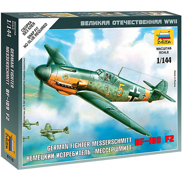        BF-109F2