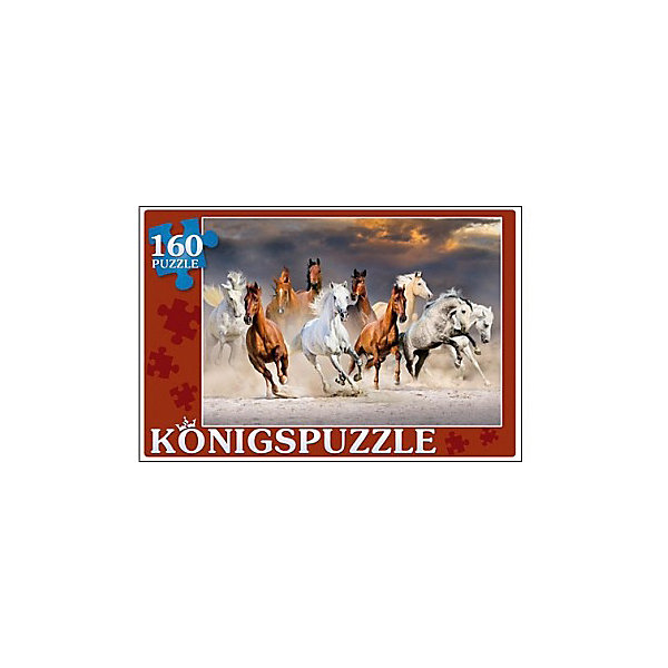   Konigspuzzle 