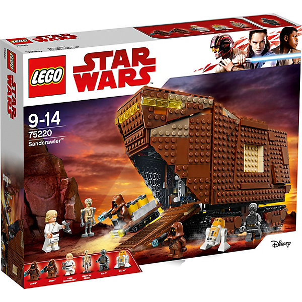   LEGO Star Wars 75220:  