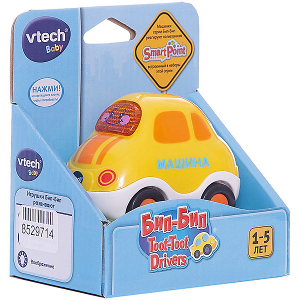   Vtech Toot-Toot Drivers